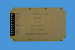 扬州JSA110S-220D0612-J-B模块电源